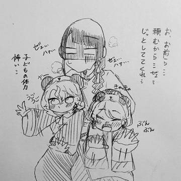 チャイナばるつ