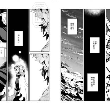 ほしのゆくさき「発露」