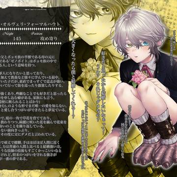 【愛獣】ゼノポイト【第三期】