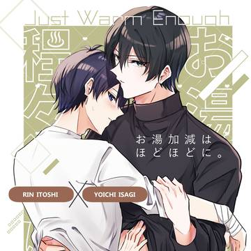 【5/6追記】 rnisプチオンリー 青い糸の運命 新刊サンプル