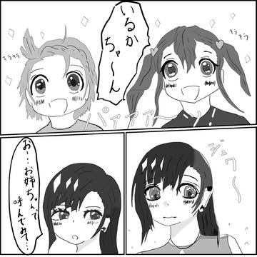 沁みいる