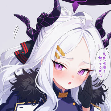 空崎ヒナ