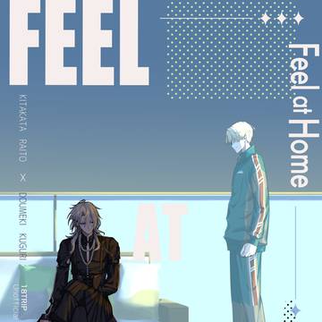 Feel at Home サンプル