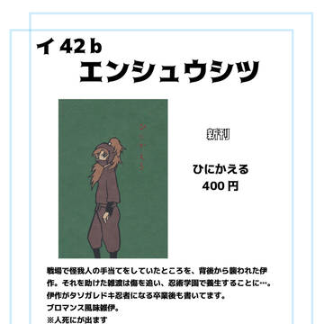 5/3お品書き