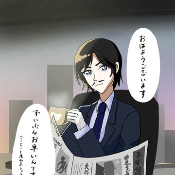 諸伏高明