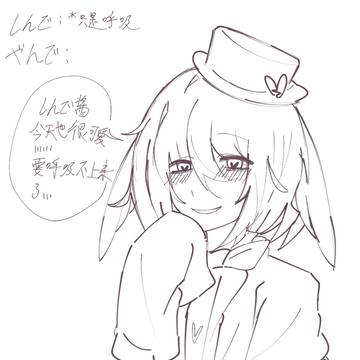 女の子のコントロール精神