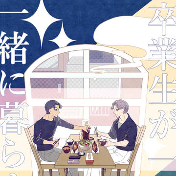 【5/3超忍FES.2025】新刊サンプル※現パロ