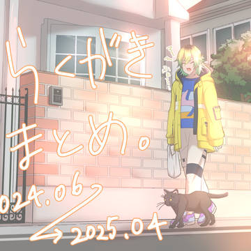【ブレマイ】らくがきまとめ。