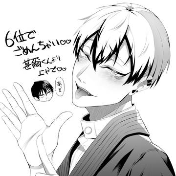 甚直log_2