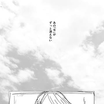 「ジェニファーだった、あのときの」総集編