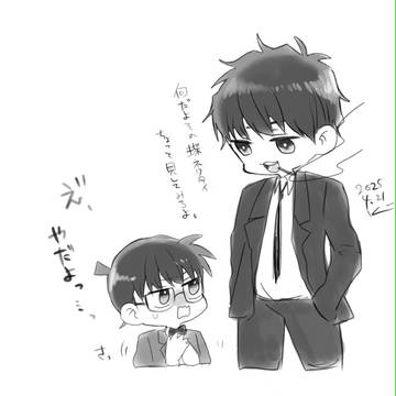 たんてい缶