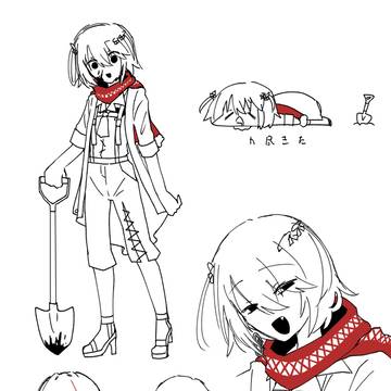 練習
