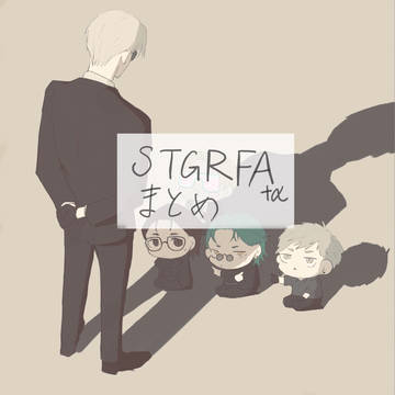 STGRFA +α   2