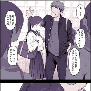 見かけによらず