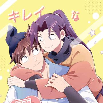 2025/5/3超忍FES 新刊