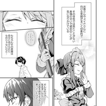 Page 12 thumbnail