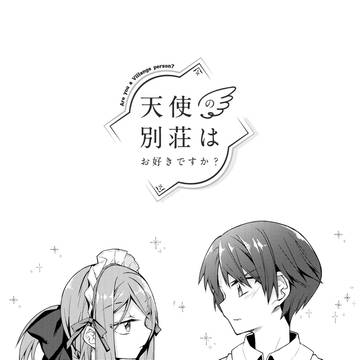 Page 13 thumbnail