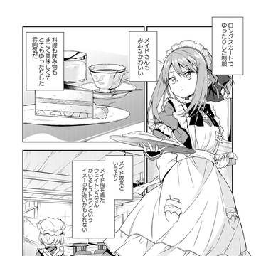 Page 3 thumbnail