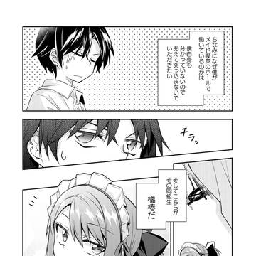 Page 4 thumbnail