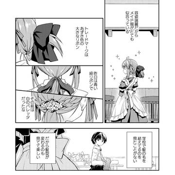 Page 5 thumbnail