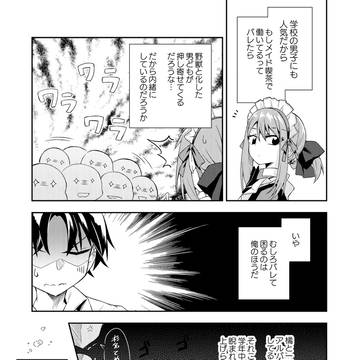 Page 6 thumbnail