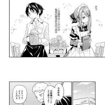 Page 7 thumbnail