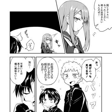Page 9 thumbnail