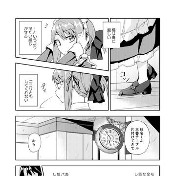 Page 10 thumbnail
