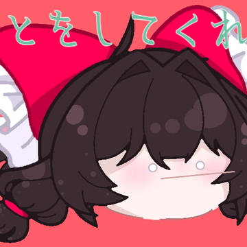 全体図ってだけ()