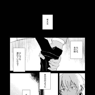 われもの