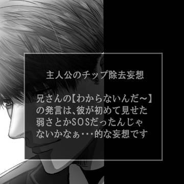 守る