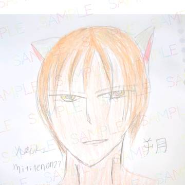 朔卯魅