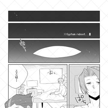 AIのまほう　-後日談-