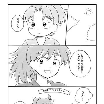 利土井　1219