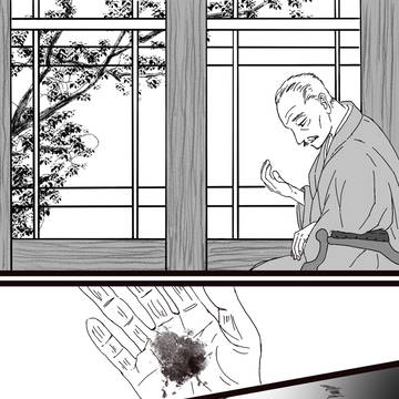 ローニンCP