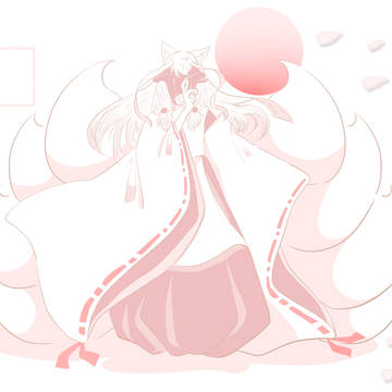 春薫ノ舞