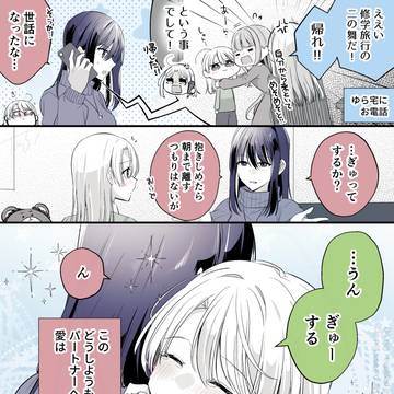 Page 5 thumbnail