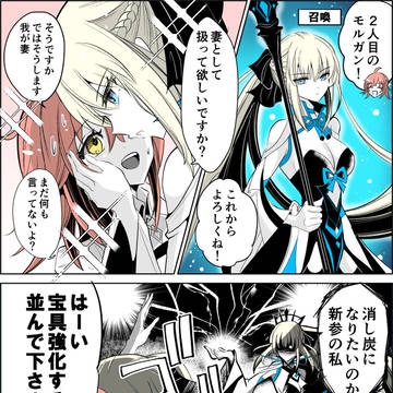 モルガンピックアップ!