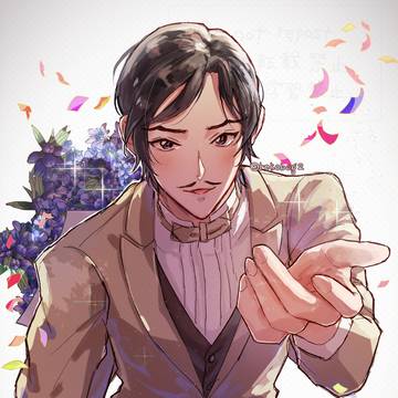 高明さん