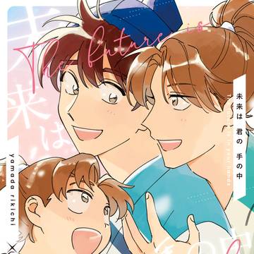 【5/3】利土新刊