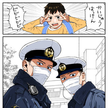 怪獣になったポリスメン