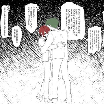 事故で記憶が数年分クローズドしちゃったんだって！