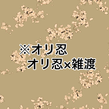 らくがき