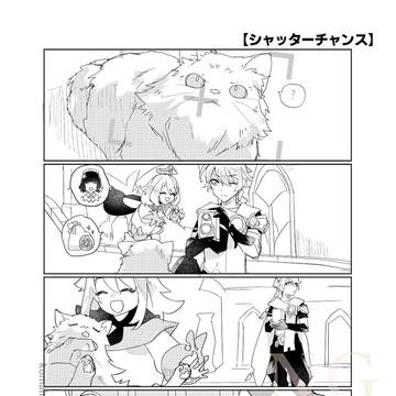 【アルカヴェ】シャッターチャンス