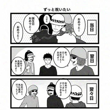 誕生日その他イベントあれこれ