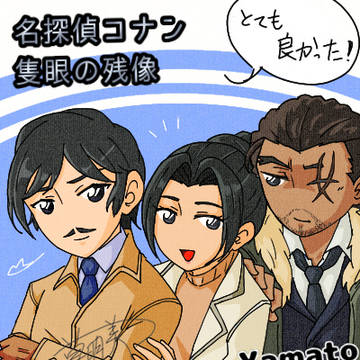 長野県警！！