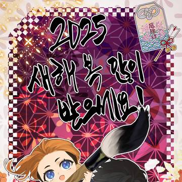 ばぐだい まとめ３