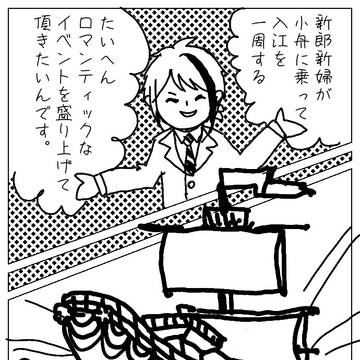 主観ですから