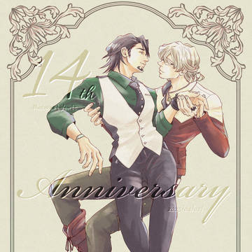 Anniversary 14th