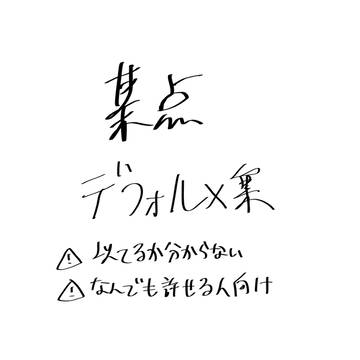 無題